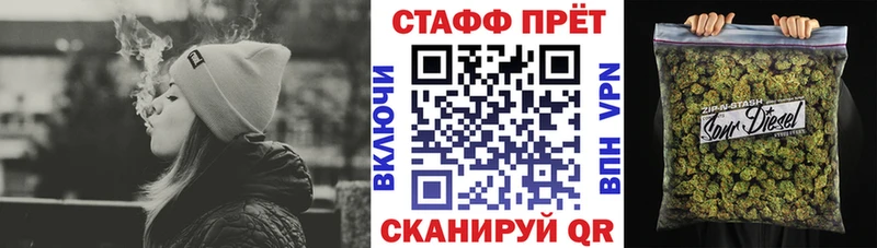 Наркошоп купить СК Амфетамин КОКАИН МЕФ Заводоуковск