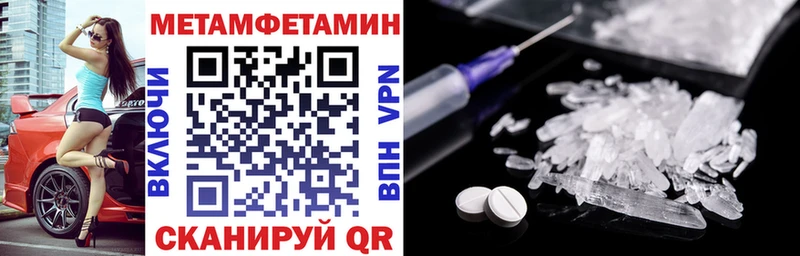 Амфетамин Розовый  Купить  Заводоуковск 