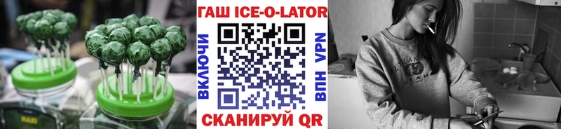 Еда ТГК марихуана  Купить где  Заводоуковск 
