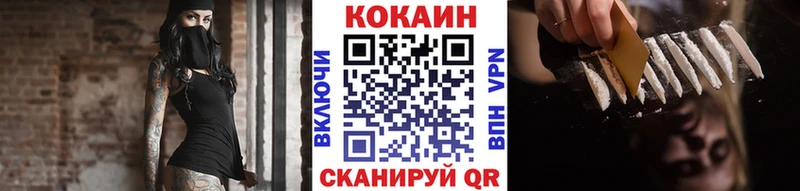 COCAIN Columbia  Купить  Заводоуковск 