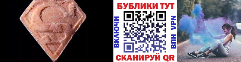 Купить  Заводоуковск  Ecstasy louis Vuitton 