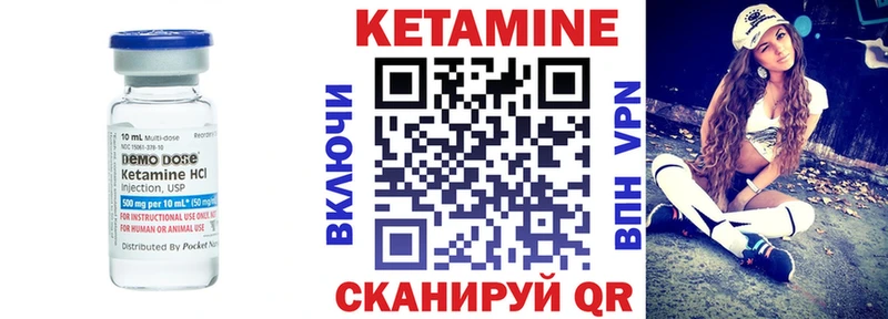 Купить где  Заводоуковск  Кетамин ketamine 
