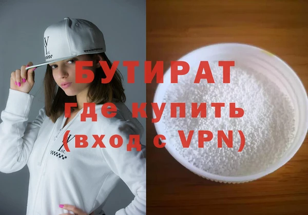 меф Лихославль
