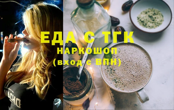 марихуана Липки