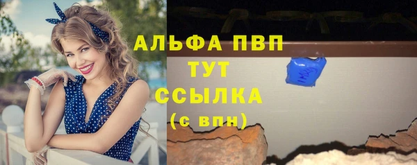 меф Лихославль