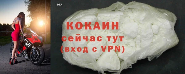 меф Лихославль