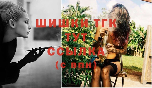 марихуана Липки
