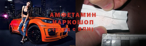меф Лихославль