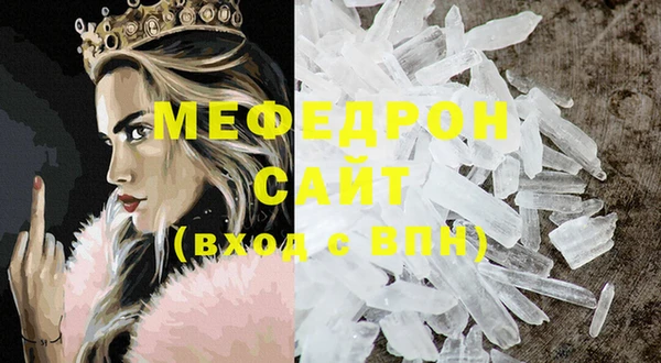 Альфа ПВП Лиски