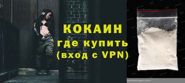 Альфа ПВП Лиски