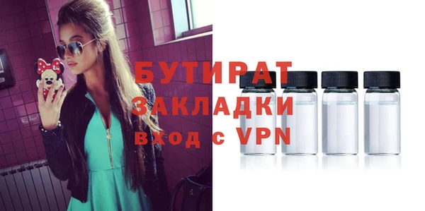 меф Лихославль