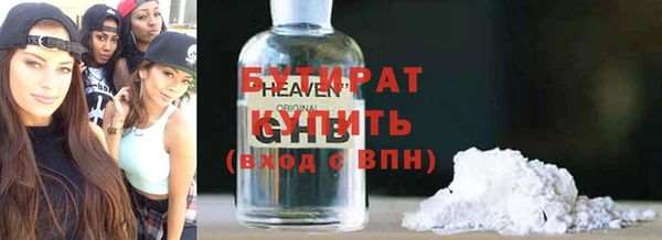 марихуана Липки