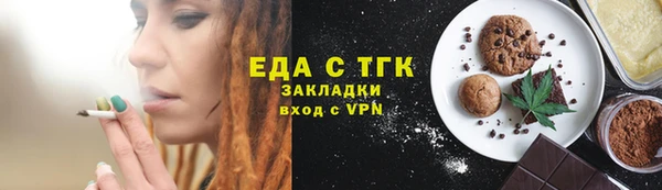 меф Лихославль