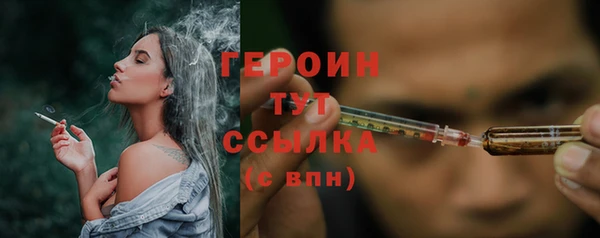 Альфа ПВП Лиски