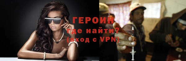меф Лихославль