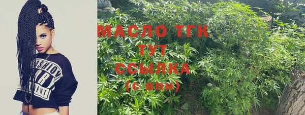 меф Лихославль