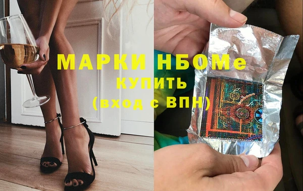 меф Лихославль
