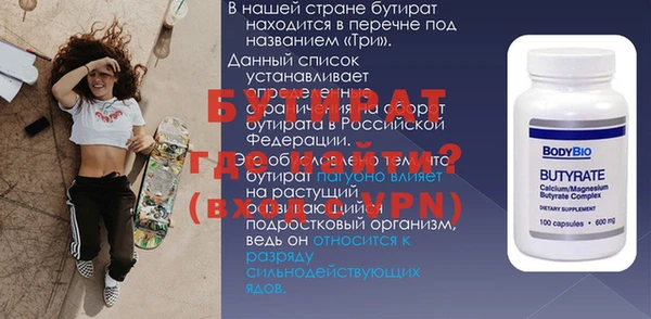 Альфа ПВП Лиски