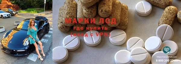 марихуана Липки