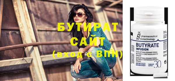 Альфа ПВП Лиски