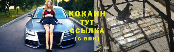 Альфа ПВП Лиски