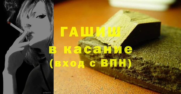 меф Лихославль