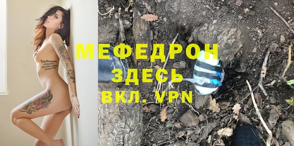 Альфа ПВП Лиски