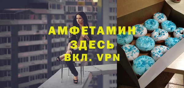 Альфа ПВП Лиски