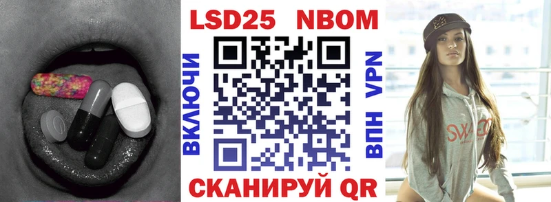 Купить  Заводоуковск  LSD-25 экстази кислота 