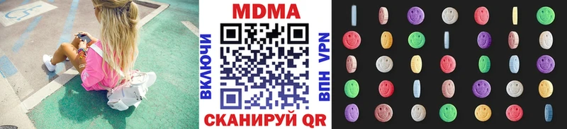 Купить  Заводоуковск  MDMA crystal 