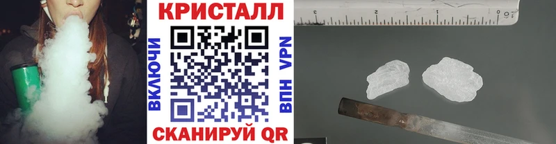 Купить закладки  Заводоуковск  МЕТАМФЕТАМИН пудра 