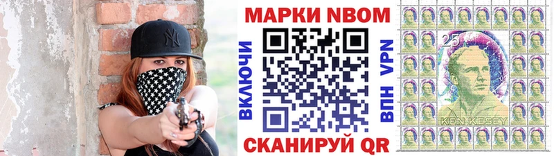 Купить где  Заводоуковск  Марки NBOMe 1,5мг 